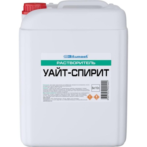 Растворитель Bitumast Уайт-спирит 10 л / 8 кг 4607952902442 Растворитель Bitumast Уайт-спирит 10 л / 8 кг 4607952902442