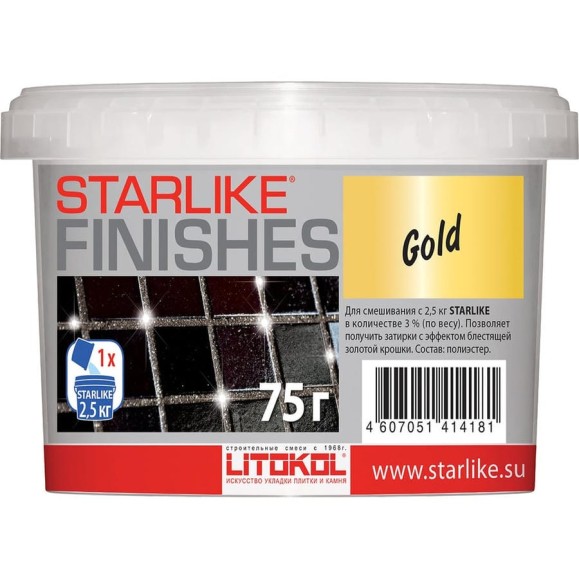Декоративная добавка LITOKOL GOLD золотого цвета для Starlike 0,075 кг 478080003 Декоративная добавка LITOKOL GOLD золотого цвета для Starlike 0,075 кг 478080003