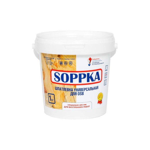 Шпатлевка для OSB SOPPKA 1 кг СОП-Шпатлевка-Универсал1 Шпатлевка для OSB SOPPKA 1 кг СОП-Шпатлевка-Универсал1