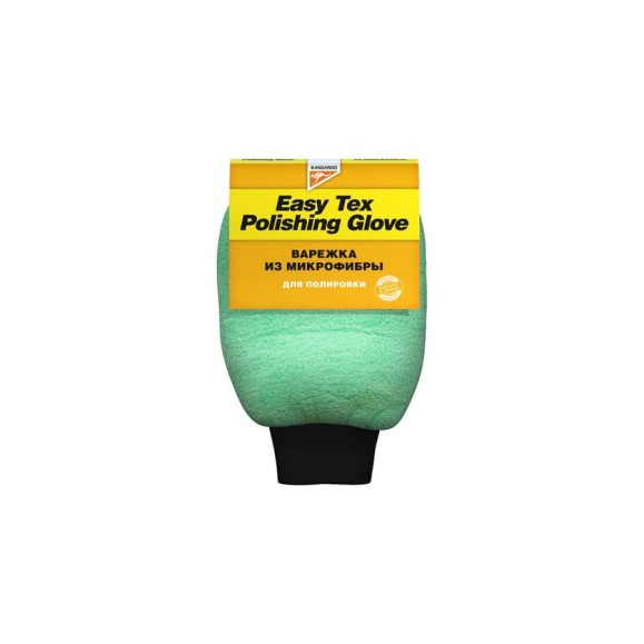 Варежка для полировки KANGAROO Easy Tex Multi-polishing glove, 471316 9672