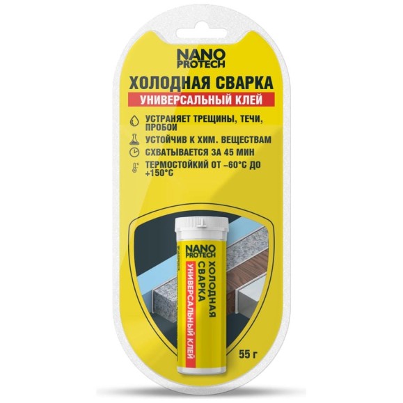 Холодная сварка - универсальный клей NANOPROTECH 55 г NPGSU0006