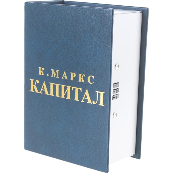 Сейф-Тайник Капитал blue Shyh Ru 1070960100