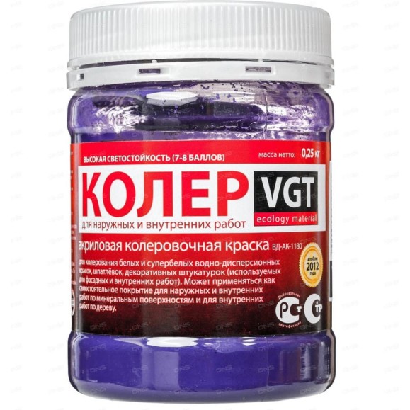 Колеровочная краска VGT фиолетовая 0,25 кг 11606068 Колеровочная краска VGT фиолетовая 0,25 кг 11606068
