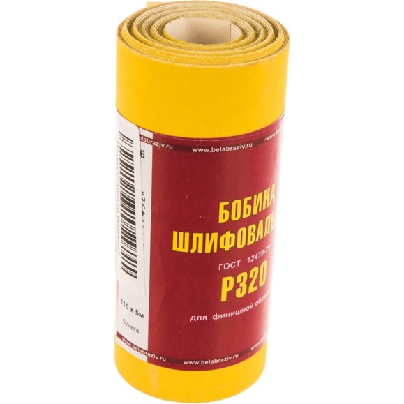 Шкурка шлифовальная на бумажной основе LP41C (115 мм х 5 м; Р320) Без бренда 75636 Шкурка шлифовальная на бумажной основе LP41C (115 мм х 5 м; Р320) Без бренда 75636
