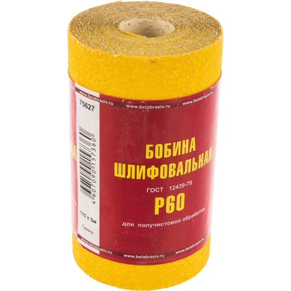 Шкурка шлифовальная на бумажной основе LP41D (115 мм х 5 м; Р60) Без бренда 75627 Шкурка шлифовальная на бумажной основе LP41D (115 мм х 5 м; Р60) Без бренда 75627