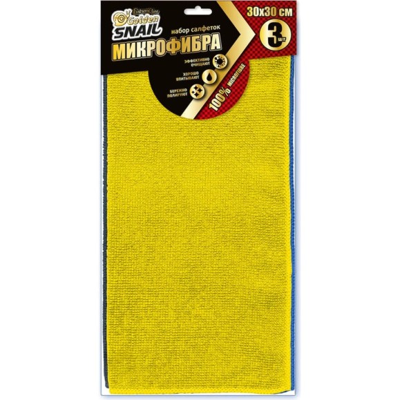 Набор из 3х салфеток Golden Snail 30x30 см. микрофибра универсальная GS0450