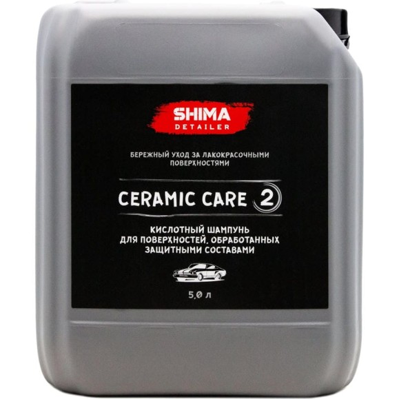 Автошампунь для керамических лаков DETAILER CERAMIC CARE 5 л SHIMA 4634444148019 Автошампунь для керамических лаков DETAILER CERAMIC CARE 5 л SHIMA 4634444148019