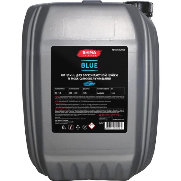 Автошампунь DETAILER BLUE с эффектом голубой пены 5 кг SHIMA 4603740921169 Автошампунь DETAILER BLUE с эффектом голубой пены 5 кг SHIMA 4603740921169