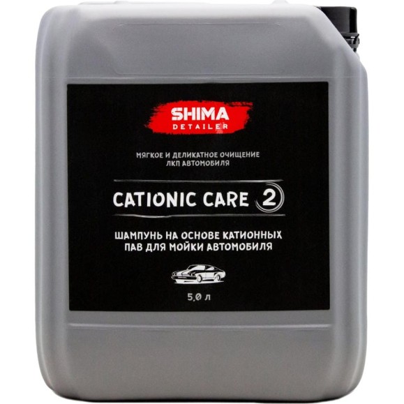 Катионный автошампунь SHIMA DETAILER CATIONIC CARE 5 л 4634444150999 Катионный автошампунь SHIMA DETAILER CATIONIC CARE 5 л 4634444150999