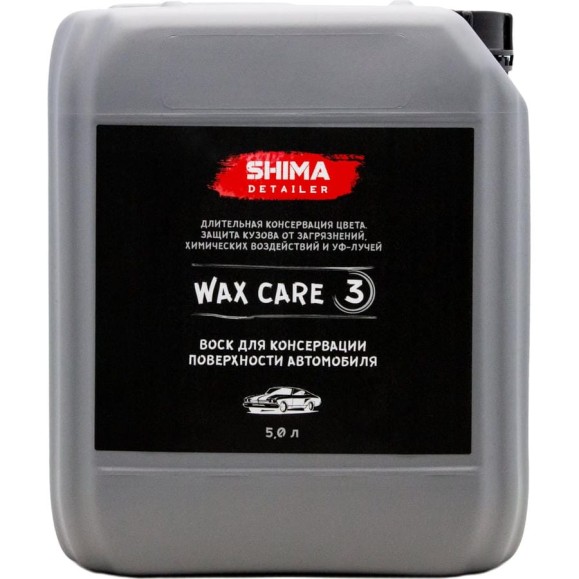 Консервирующий воск SHIMA DETAILER WAX CARE 5 л 4634444147975