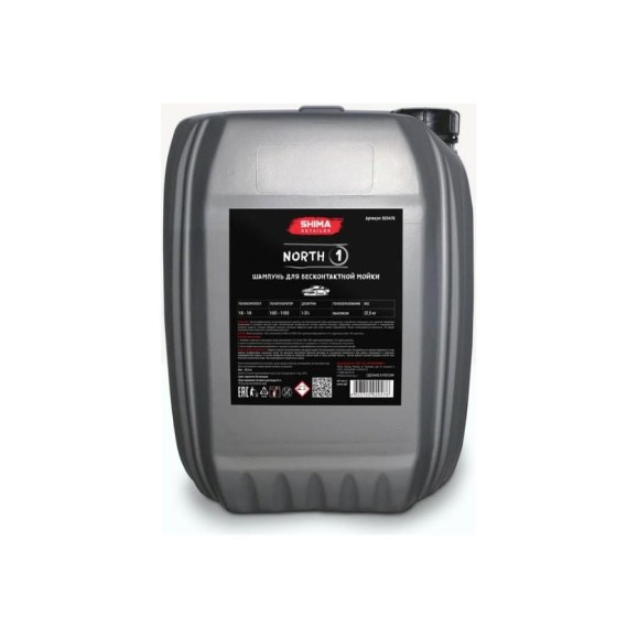 Автошампунь для бесконтактной мойки DETAILER NORTH 22.5 кг SHIMA 4603740920476 Автошампунь для бесконтактной мойки DETAILER NORTH 22.5 кг SHIMA 4603740920476