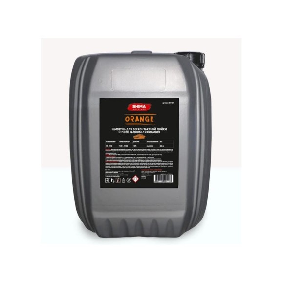 Автошампунь DETAILER ORANGE с эффектом оранжевой пены 20 кг SHIMA 4603740921107 Автошампунь DETAILER ORANGE с эффектом оранжевой пены 20 кг SHIMA 4603740921107