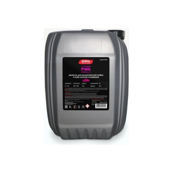 Автошампунь DETAILER PINK с эффектом розовой пены 20 кг SHIMA 4603740921114 Автошампунь DETAILER PINK с эффектом розовой пены 20 кг SHIMA 4603740921114