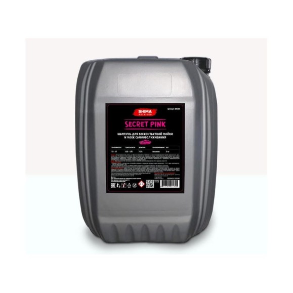 Автошампунь DETAILER SECRET PINK с индикатором и эффектом розовой пены 5 кг SHIMA 4603740921305 Автошампунь DETAILER SECRET PINK с индикатором и эффектом розовой пены 5 кг SHIMA 4603740921305