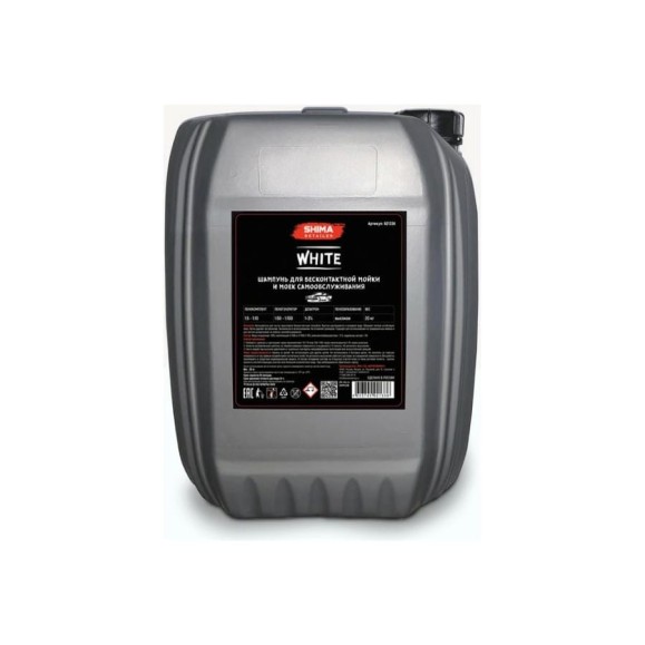 Автошампунь DETAILER WHITE с эффектом белой сухой стойкой пены 20 кг SHIMA 4603740921336 Автошампунь DETAILER WHITE с эффектом белой сухой стойкой пены 20 кг SHIMA 4603740921336