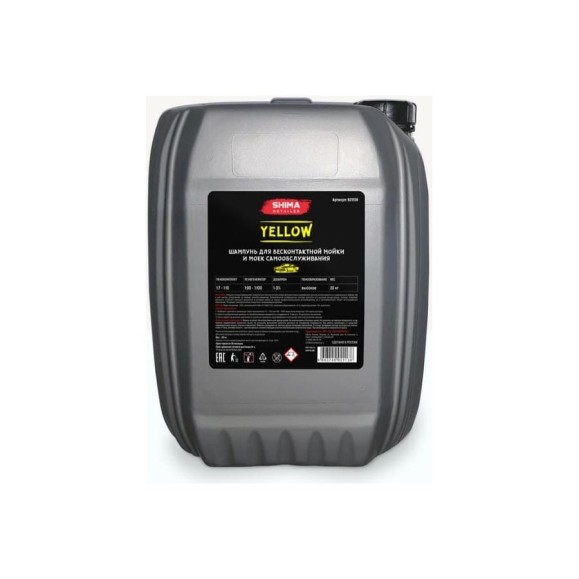 Автошампунь DETAILER YELLOW с эффектом желтой сухой пены 20 кг SHIMA 4603740921138