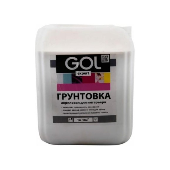 Грунтовка Palizh GOL ИНТЕРЬЕРНАЯ акриловая expert 113 5 л Канистра 11605966