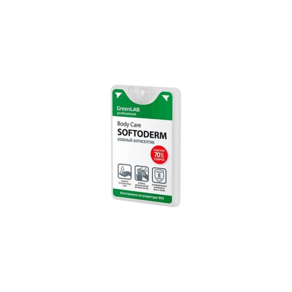 Нейтральное дезинфицирующее средство ГринЛаб BC-SOFTODERM BC-020 Нейтральное дезинфицирующее средство ГринЛаб BC-SOFTODERM BC-020
