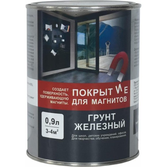 Грунт Радуга железный ВД-АК 0111 0,9 л 141655 4607017517178