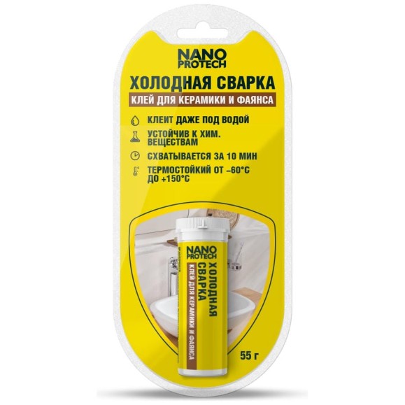 Клей для керамики и фаянса Nanoprotech Холодная сварка 55 гр NPGSK0007 Клей для керамики и фаянса Nanoprotech Холодная сварка 55 гр NPGSK0007