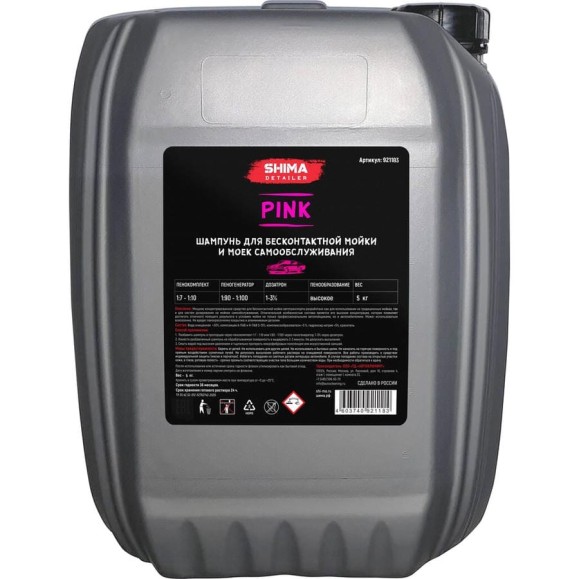 Автошампунь DETAILER PINK с эффектом розовой пены 5 кг SHIMA 4603740921183