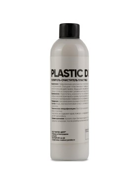 Полироль пластика Химтек матовый PLASTIC DULL 500мл Х100105 Полироль пластика Химтек матовый PLASTIC DULL 500мл Х100105