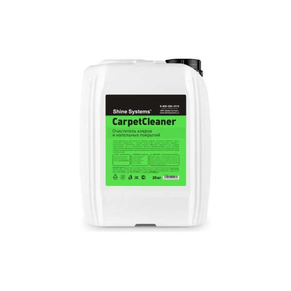 Очиститель ковров и напольных покрытий Shine Systems CarpetCleaner, 5 л SS739