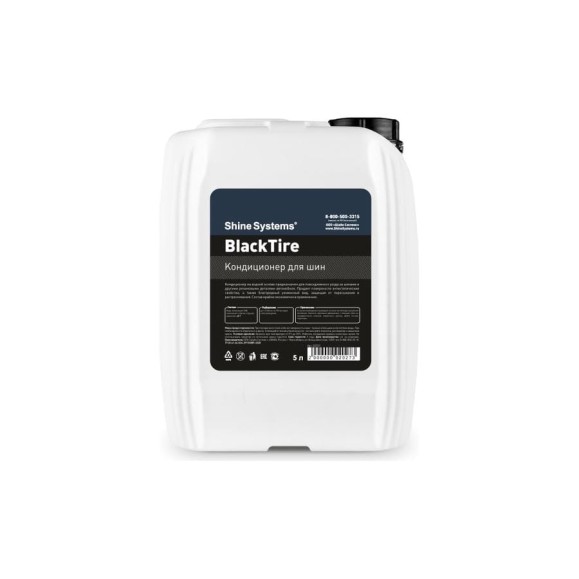 Кондиционер для шин Shine Systems BlackTire, 5 л SS731 Кондиционер для шин Shine Systems BlackTire, 5 л SS731