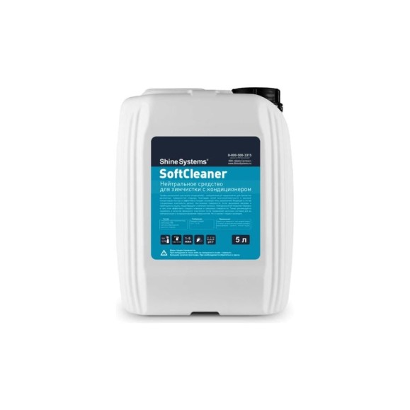 Нейтральное средство для химчистки с кондиционером Shine Systems SoftCleaner, 5 л SS866