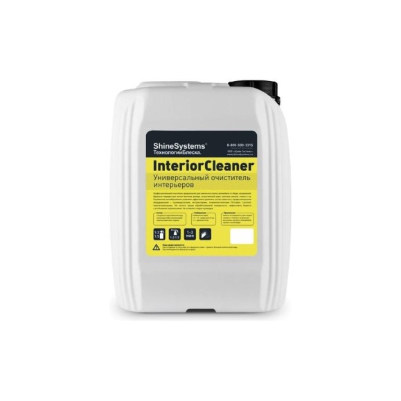 Универсальное средство для химчистки Shine Systems InteriorCleaner, 5 л SS932 Универсальное средство для химчистки Shine Systems InteriorCleaner, 5 л SS932