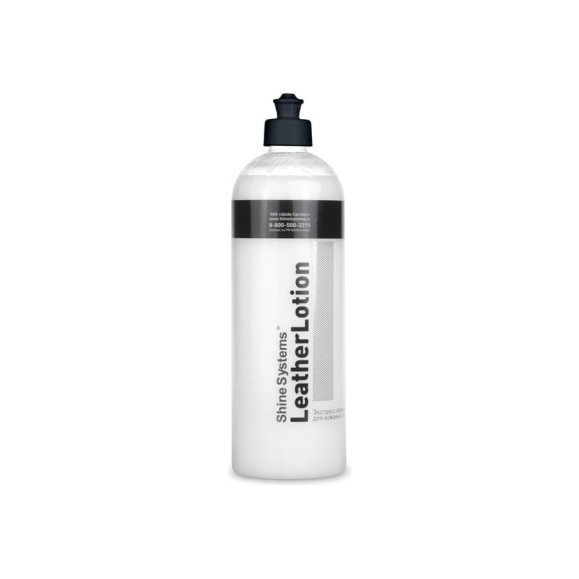 Экспресс лосьон для кожаных покрытий Shine Systems LeatherLotion, 750 мл SS824 Экспресс лосьон для кожаных покрытий Shine Systems LeatherLotion, 750 мл SS824