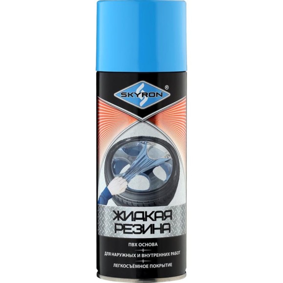 Жидкая резина SKYRON голубая RAL5012 SR-75012 Жидкая резина SKYRON голубая RAL5012 SR-75012