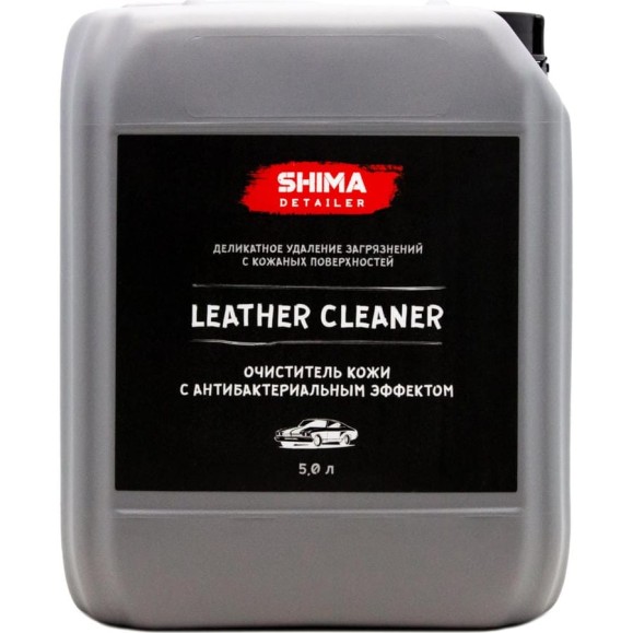 Очиститель кожи с антибактериальным эффектом SHIMA DETAILER LEATHER CLEANER 5 л 4634444147876 Очиститель кожи с антибактериальным эффектом SHIMA DETAILER LEATHER CLEANER 5 л 4634444147876