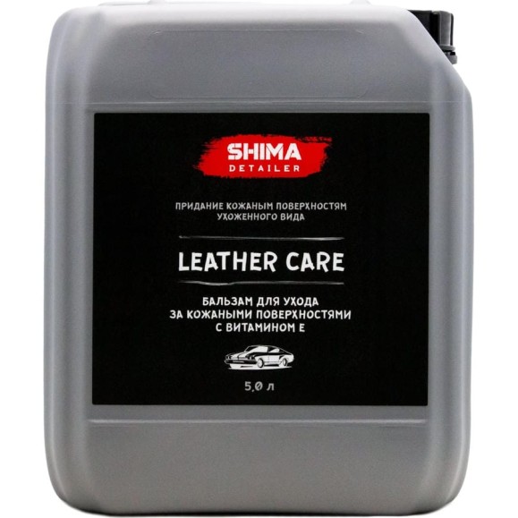 Кондиционер для кожи с витамином Е SHIMA DETAILER LEATHER CARE 5 л 4634444147906 Кондиционер для кожи с витамином Е SHIMA DETAILER LEATHER CARE 5 л 4634444147906