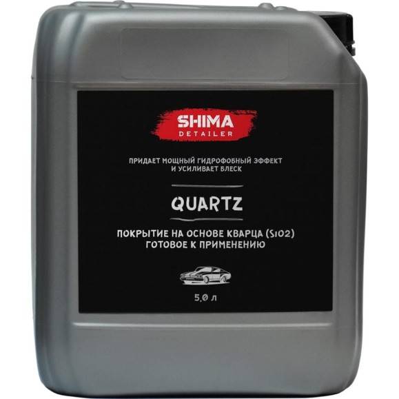 Кварцевое покрытие SHIMA DETAILER QUARTZ SiO2, 5 л 4603740920353 Кварцевое покрытие SHIMA DETAILER QUARTZ SiO2, 5 л 4603740920353