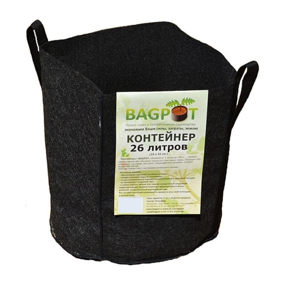 Садовый контейнер с ручками BAGPOT 26 л 153304 Садовый контейнер с ручками BAGPOT 26 л 153304