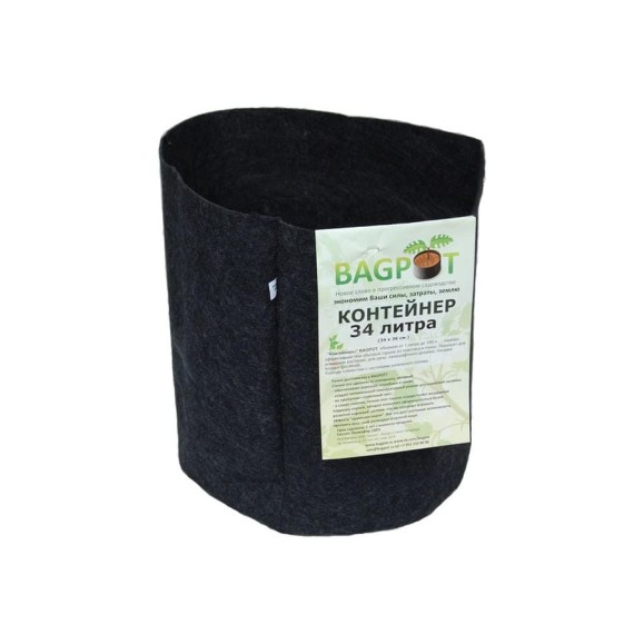 Контейнер BAGPOT 34 л 153293 Контейнер BAGPOT 34 л 153293