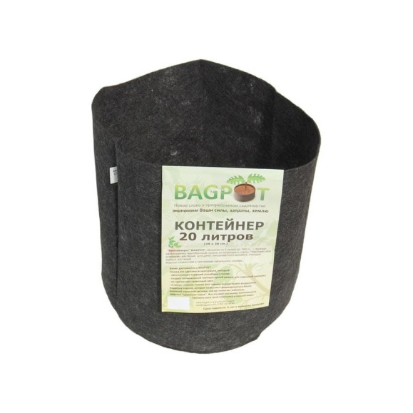 Садовый контейнер BAGPOT 20 л 153291 Садовый контейнер BAGPOT 20 л 153291