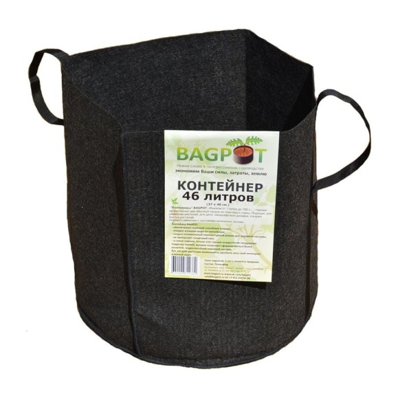 Садовый контейнер с ручками BAGPOT 46 л 153306 Садовый контейнер с ручками BAGPOT 46 л 153306