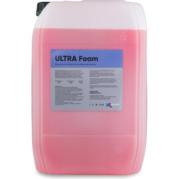 Средство ULTRA FOAM для бесконтактной мойки автомобиля 20 кг Химтек Х011620