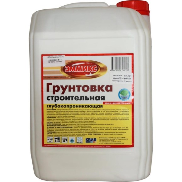 Строительная грунтовка Эммикс глубокопроникающая 10 кг 4660000616630 Строительная грунтовка Эммикс глубокопроникающая 10 кг 4660000616630