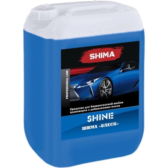 Автошампунь для бесконтактной мойки транспорта SHINE 20 л SHIMA 4626016836080 Автошампунь для бесконтактной мойки транспорта SHINE 20 л SHIMA 4626016836080