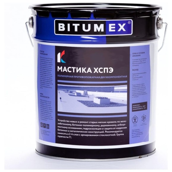 Полимерно-битумная кровельная мастика Битумекс ХСПЭ МП2-006 Полимерно-битумная кровельная мастика Битумекс ХСПЭ МП2-006