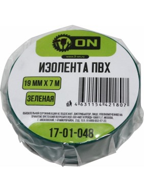 Изолента On ПВХ 19мм х 7м зеленая 17-01-048