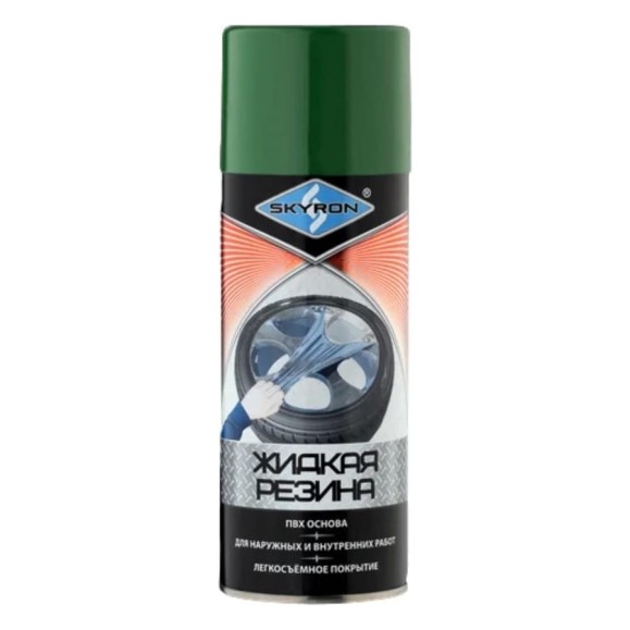 Жидкая резина SKYRON зеленая RAL6002 SR-76002 Жидкая резина SKYRON зеленая RAL6002 SR-76002
