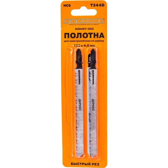 Полотна для электролобзика по дереву тип T344D (2 шт, 125х4 мм) SANTOOL 030407-022
