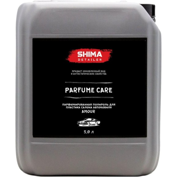 Парфюмированный матовый полироль для пластика SHIMA DETAILER PARFUME CARE AMOUR 5л 4603740921558 Парфюмированный матовый полироль для пластика SHIMA DETAILER PARFUME CARE AMOUR 5л 4603740921558