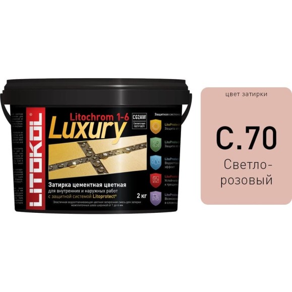 Затирочная смесь LITOKOL LITOCHROM 1-6 LUXURY C.70 светло-розовая 2kg bucket 354390003