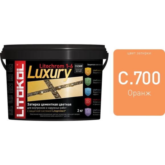 Затирочная смесь LITOCHROM 1-6 LUXURY C.700 LITOKOL, оранжевая 2kg bucket 421280003
