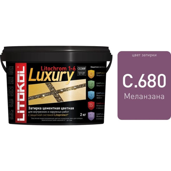 Затирочная смесь LITOCHROM 1-6 LUXURY C.680 LITOKOL, меланзана 2kg bucket 421270003